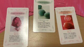 2025年春分〜立夏 オラクルカードリーディング（全文＆要約）