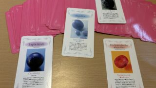 2025年 夏至〜秋分 オラクルリーディング|魂が思い出す“天命のはじまり”